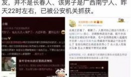 爆料姐最新爆料微博,娱乐圈最新猛料大曝光！