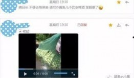 好友爆料视频大全最新网站,热门网站盘点与精彩内容抢先看