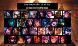 赛娜最新爆料皮肤