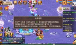 梦幻西游宝宝爆料大全最新,揭秘最新神兽与技能全解析