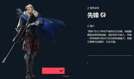 无畏契约最新皮肤爆料怎么找,炫酷造型抢先看！