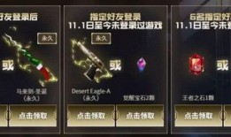 cf活动爆料最新暗号大全,解锁神秘奖励，畅享游戏乐趣！