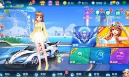 qq飞车爆料最新免费,免费福利来袭，畅享极速竞速盛宴！