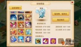 梦幻西游宝宝爆料大全最新,揭秘最新神兽与技能全解析