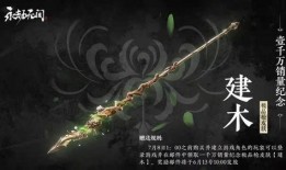 永劫无间pve最新爆料,神秘势力崛起，挑战极限冒险之旅即将开启