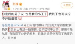 金恩圣official最新爆料,揭秘明星背后的真实故事