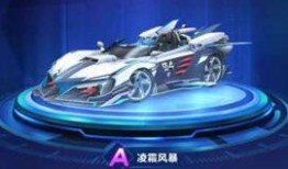 飞车资讯爆料最新视频下载,下载攻略与精彩瞬间大盘点