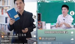 董宇辉视频爆料最新一期,揭秘一期热门视频背后的故事