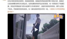 西安六嫂爆料视频最新,最新事件详情曝光