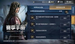 和平精英最新爆料ss8手册,全新内容与玩法前瞻