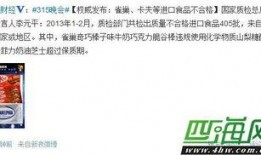 网易最新爆料消息