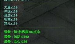 狼人杀最新6星时装爆料,神秘狼影，暗夜降临