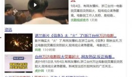 舅舅们最新爆料微博