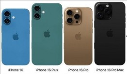 苹果16参数最新爆料,颠覆性升级，性能与设计双突破