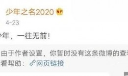 爆料姐最新爆料微博,娱乐圈最新猛料大曝光！