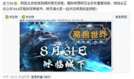 舅舅们最新爆料微博