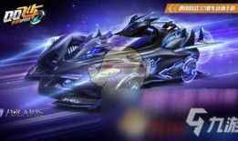 飞车游戏最新爆料,极限竞速，全新赛道等你挑战！