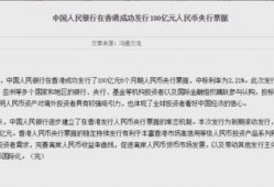 都市爆料退费事件最新进展,最新进展揭示幕后真相