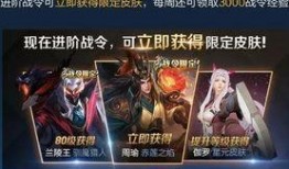 王者周年皮肤最新爆料