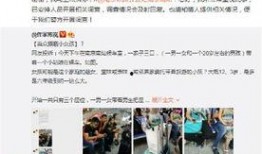 合肥作家爆料事件视频最新,揭秘背后真相与争议